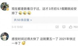 五一最新爆料消息,最新旅游攻略出炉！