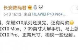 赵明最新更新大爆料,揭秘科技巨头背后的秘密与未来趋势