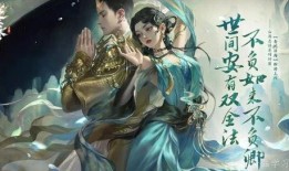 逆水寒最新爆料天赏武器,天赏武器神秘降临，全新生成系统揭秘