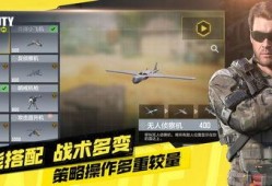 使命召唤最新爆料手游下载,下载即开启战场新篇章！