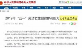 五一最新爆料消息,最新旅游攻略出炉！