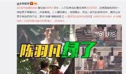白树最新爆料视频在线观看,精彩瞬间不容错过！