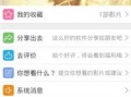 新瓜最新爆料合集下载,盘点娱乐圈最新热点事件