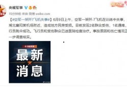 湖北网友爆料视频最新消息,最新视频揭露惊人真相！