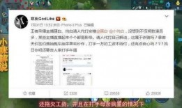 水东最新爆料事件,揭秘事件背后惊人真相