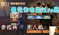 白树最新爆料视频在线观看,精彩瞬间不容错过！