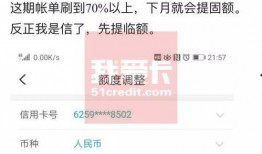 银行最新爆料,揭秘金融行业变革与风险挑战