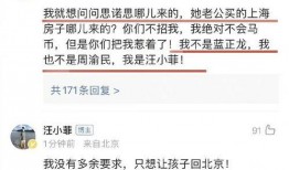 葛思齐最新爆料小说在线阅读,揭开小说世界的神秘面纱