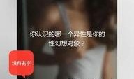 青州匿名爆料事件最新,真相与舆论的交织