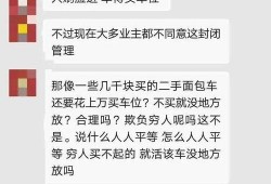 唐山事件最新爆料电话,揭秘关键电话线索背后的惊人内幕