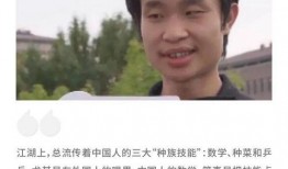 哈佛师傅爆料视频大全最新,视频大全背后的惊人真相