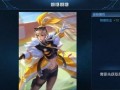 小王爆料最新皮肤,全新皮肤惊艳亮相，带你领略游戏新风采