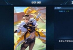 小王爆料最新皮肤,全新皮肤惊艳亮相，带你领略游戏新风采