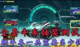 马总qq飞车最新爆料,神秘新角色与极限赛道即将亮相