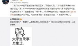水东最新爆料事件,揭秘事件背后惊人真相