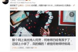 宋晨宇最新八卦爆料,揭秘娱乐圈背后的甜蜜秘密