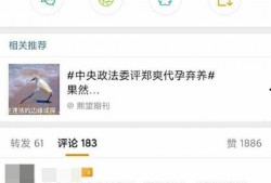 最新吃瓜爆料微博,最新吃瓜爆料，揭秘娱乐圈惊人内幕！”