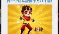 地铁跑酷赢卡包最新爆料,神秘卡包即将降临，玩家狂欢不止！