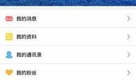 最新资讯爆料小程序下载,一键下载，掌握实时热点！”