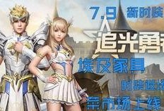 明日之后最新更新爆料衣服,新衣登场，时尚与生存并存！