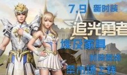 明日之后最新更新爆料衣服,新衣登场，时尚与生存并存！