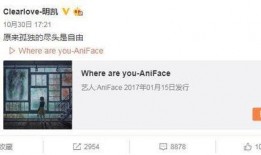 老棠最新爆料微博是真的吗,真相究竟如何？