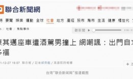 普宁最新爆料案件新闻,惊曝重大案件细节披露