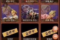 2025最新一番赏爆料,揭秘最新爆料，精彩内容抢先看