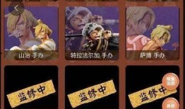 2025最新一番赏爆料,揭秘最新爆料，精彩内容抢先看