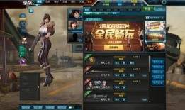 逆战爆料最新帅爆,帅爆角色惊艳登场，引领潮流新风尚