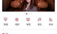 爆料娱乐圈最新资讯网站,揭秘明星幕后故事与热点事件！