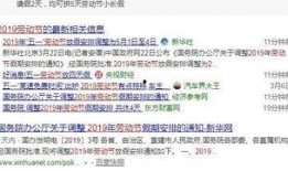 五一最新爆料消息,最新旅游攻略出炉！