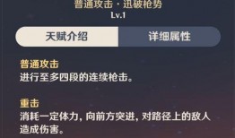 原神爆料最新官方网站,探索神秘世界，揭开元素之力之谜