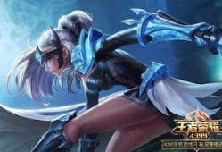 王者最新爆料露娜皮肤,揭秘王者荣耀露娜全新皮肤神秘面纱