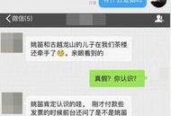 古越最新爆料视频大全,揭秘幕后真相，精彩瞬间一网打尽