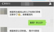 古越最新爆料视频大全,揭秘幕后真相，精彩瞬间一网打尽