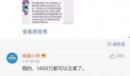 小璐的最新爆料,娱乐圈背后的惊人真相