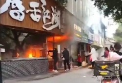 鞍山饭店爆料视频最新版,鞍山饭店爆料视频新版本揭露惊人内幕