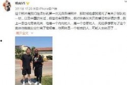新疆热门爆料新闻最新,神秘事件引发热议，真相即将揭晓！