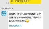 淘宝爆料事件最新消息,最新进展及影响揭秘