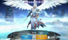 李白皮肤爆料最新版本是什么,最新版本“梦幻仙子”惊艳亮相