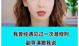 娱乐圈最新大爆料,重磅爆料震惊业界！