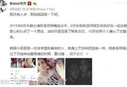 李雨桐闺蜜最新爆料鹿晗,鹿晗真实一面曝光