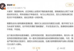蔡徐坤回应最新爆料视频,真相大白