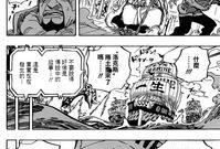 海贼王漫画尾田最新爆料,神秘新角色登场，世界格局将迎巨变！