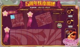 小花仙官方爆料最新,梦幻仙境新篇章，神秘力量觉醒之谜