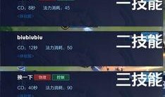 老三代技能最新爆料,震撼爆料，实力再攀高峰！