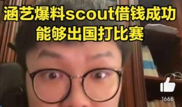 涵艺爆料最新爆料视频