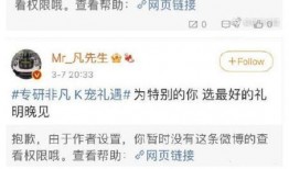 老棠最新爆料微博是真的吗,真相究竟如何？